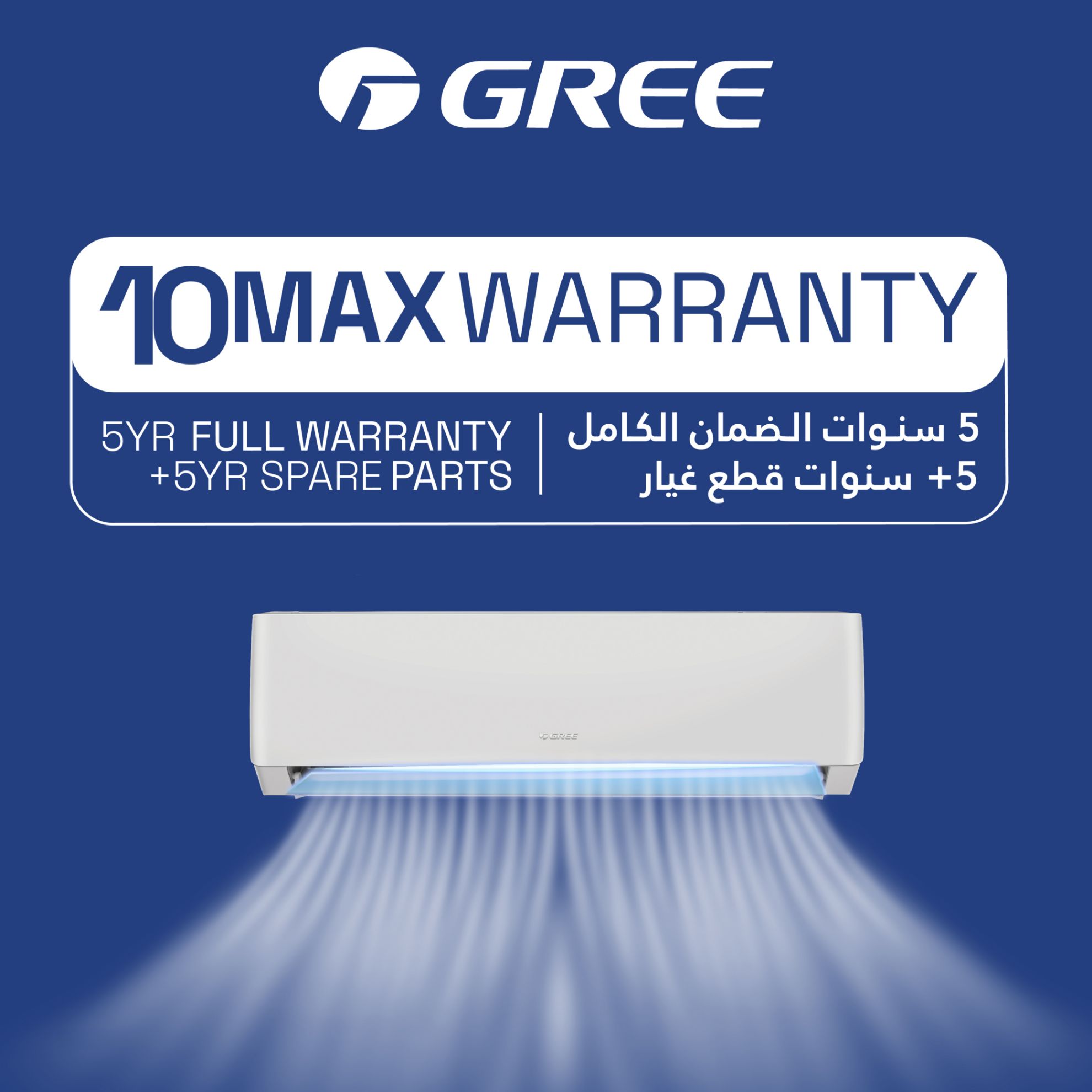 Picture of Gree 2.0 Ton Split Air Conditioner – iSAVE PLUS-24C3 | Inverter Compressor | Wi-Fi Enabled | R410A Refrigerant | 3D Airflow | 5 Years Full Warranty + 5 Years Spare Parts